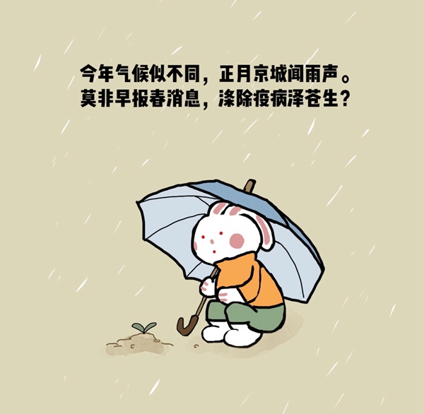 【防疫科普|心理篇】希望本身，就是一味良藥