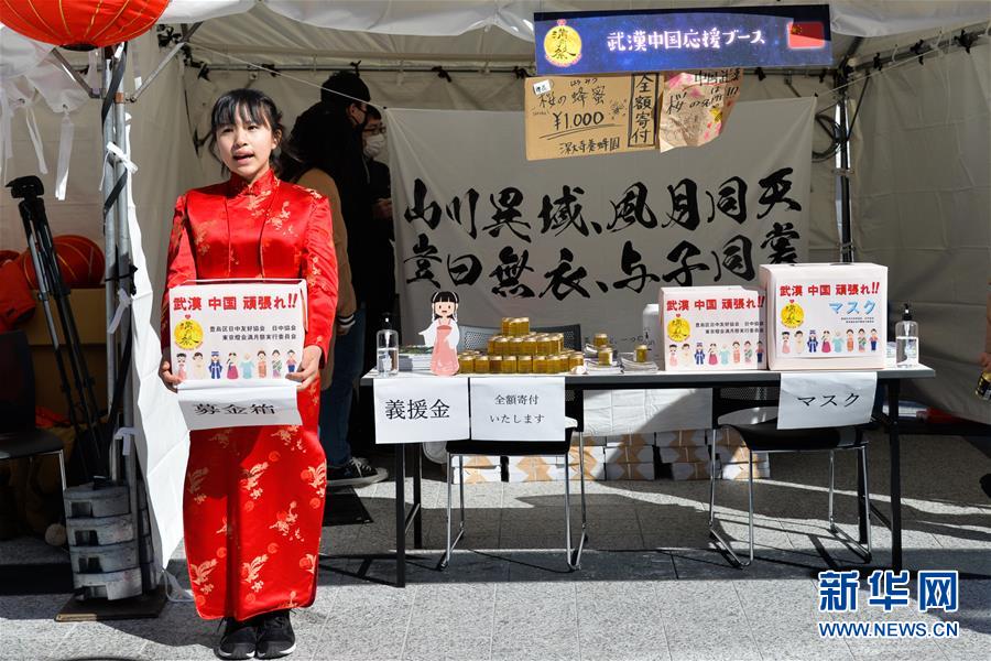 （新華全媒頭條·圖文互動）（2）聽，人類命運共同體的大合唱——中國同國際社會攜手抗擊新冠肺炎疫情述評