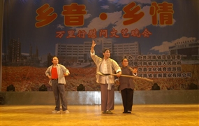 鄉音鄉情萬里行