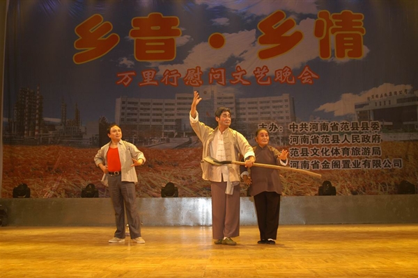 鄉音鄉情萬里行