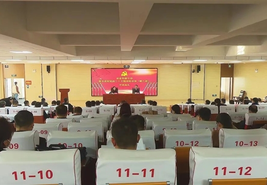 范縣科級干部學習貫徹黨的二十大精神輪訓班第二期開班